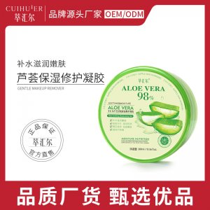 温和控油护理面霜OEM/ODM定制代加工