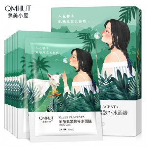 羊胎素补水面膜OEM/ODM定制代加工