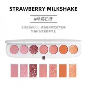佳诗黛娜七色眼影代加工贴牌OEM/ODM