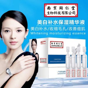 科技玻尿酸次抛精华液OEM/ODM定制代加工