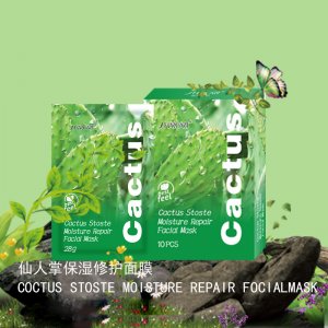 控油清爽贴片面膜OEM代加工