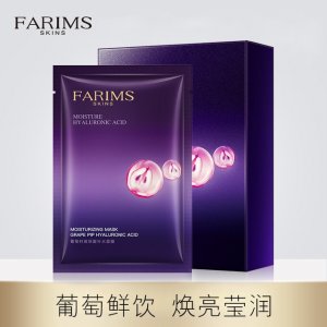 玻尿酸补水面膜可OEM/ODM代工