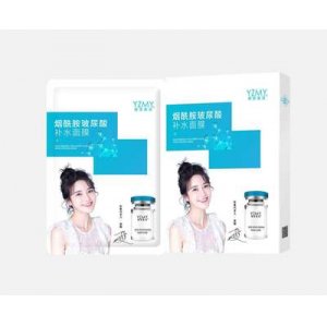 补水修护冰膜面膜贴牌定制代加工