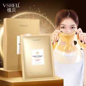 黄金胶原蛋白肽补水面膜贴牌OEM/ODM