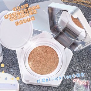 幻彩气垫BB霜贴牌OEM/ODM
