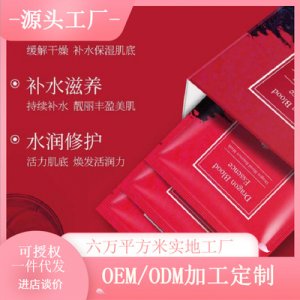 广州市泰明生物科技有限公司