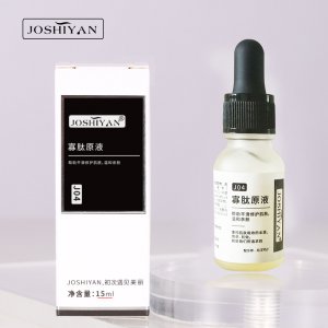 JOSHIYAN寡肽修护原液OEM/ODM定制代加工