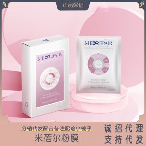 改善暗沉冻干面膜代加工贴牌OEM/ODM