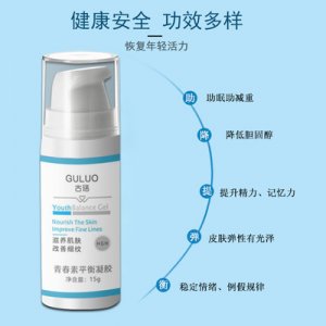 美国hgh新生命凝胶代加工贴牌OEM/ODM