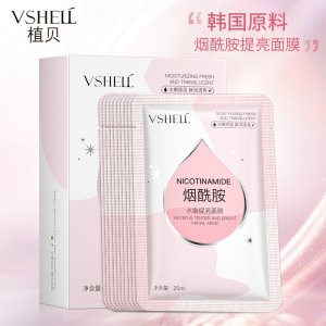 植贝烟酰胺面膜盒装OEM/ODM代加工