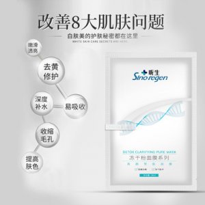 冻干粉冻干球面膜OEM/ODM代加工