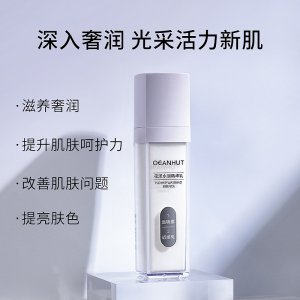 海蓝小屋花漾水润精华乳代加工贴牌OEM/ODM