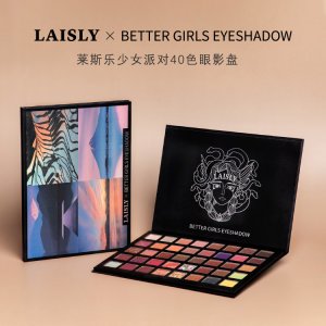 少女派对40色眼影盘OEM代加工