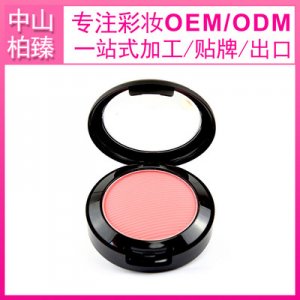 广东腮红OEM代加工