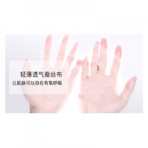 粹补水保湿面膜贴牌OEM/ODM