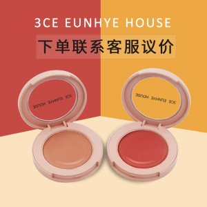 自然裸妆修容胭脂腮红膏OEM/ODM定制代加工