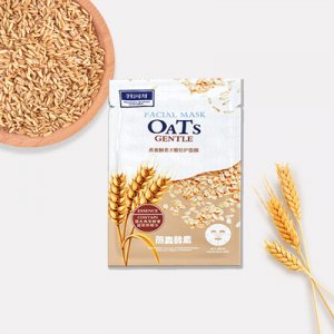 保湿水嫩倍护面膜OEM/ODM定制代加工