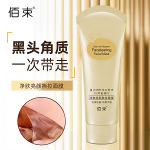 深圳尚禾集生物科技有限公司