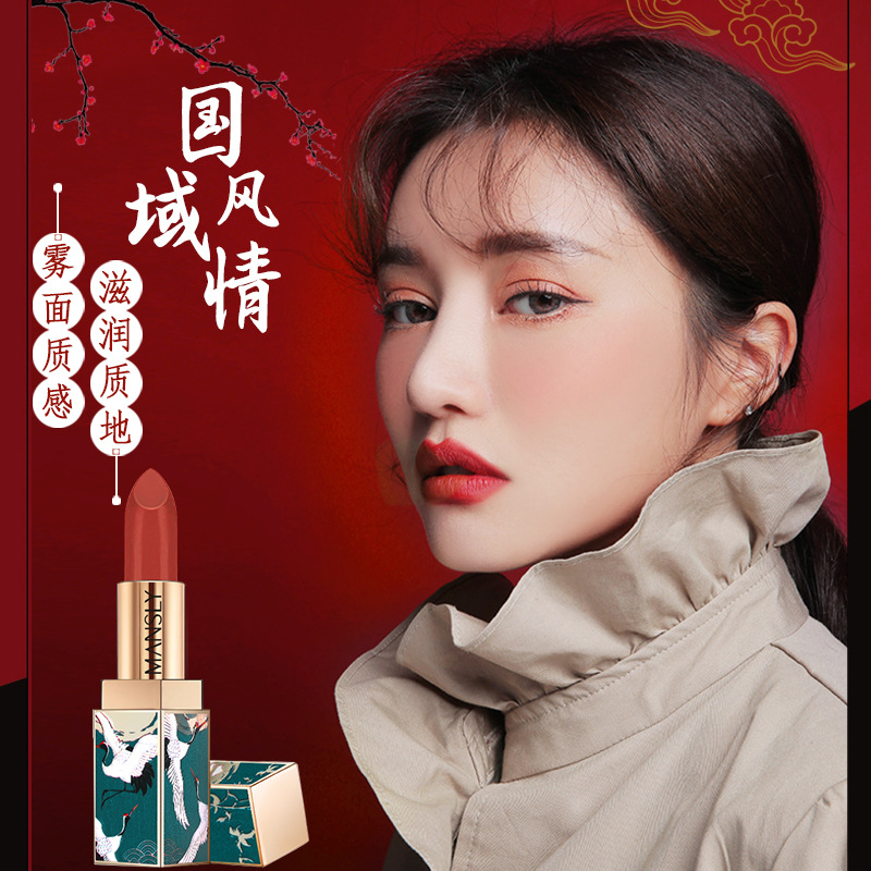恒芳曼诗丽红鸾心动哑光口红代加工贴牌OEM/ODM