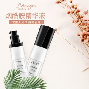 美皙媛烟酰胺原液OEM/ODM定制代加工