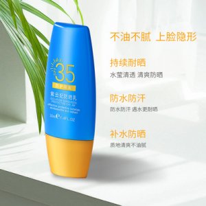 小黄帽防晒霜贴牌OEM/ODM