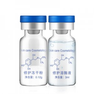 冻干粉精华液代加工贴牌OEM/ODM