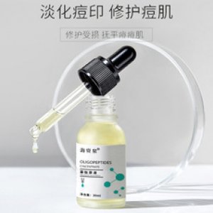 海资泉正品寡肽修复原液OEM代加工