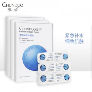 爆款富勒烯补水修复面膜OEM/ODM代加工