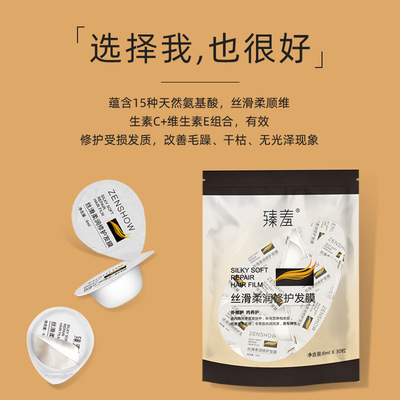 小布丁发膜OEM/ODM定制代加工