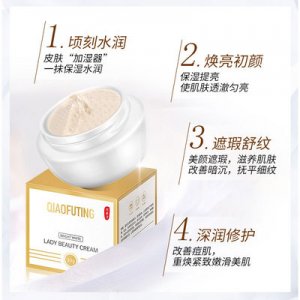 贵妇美颜膏OEM/ODM定制代加工