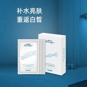 亮肤面膜男士补水贴牌OEM/ODM