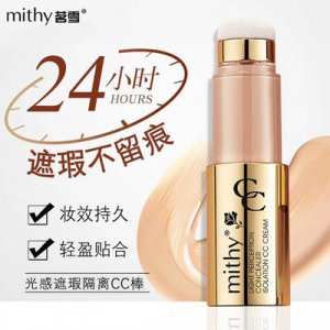 自然裸妆BB霜代加工贴牌OEM/ODM