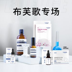 布芙歌面膜红膜蓝膜可OEM/ODM代工