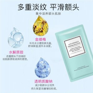 琴朵额头贴OEM代加工