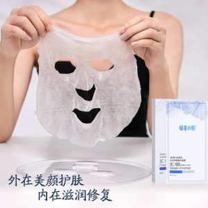 草本の粹院线水光面膜OEM/ODM定制代加工