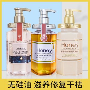 康体沐浴油代加工贴牌OEM/ODM
