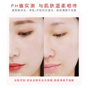 不刺激卸妆液OEM/ODM定制代加工