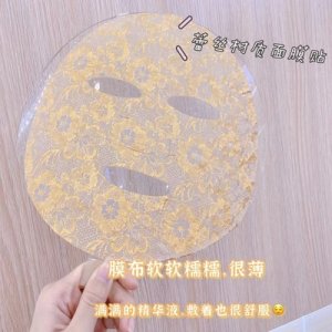 修护蕾丝面膜OEM代加工