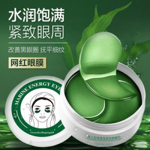 眼膜黄金贵妇眼膜OEM代加工