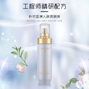 澳初 绿茶补水保湿能量乳OEM/ODM定制代加工