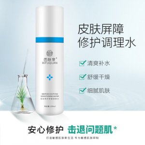 补水保湿喷雾可OEM/ODM代工