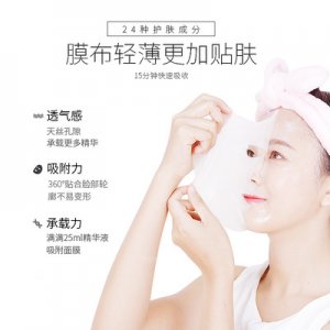 烯蚕丝面膜贴牌定制代加工