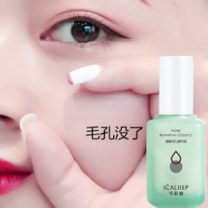 卡莉婕细嫩毛孔精华液OEM/ODM代加工