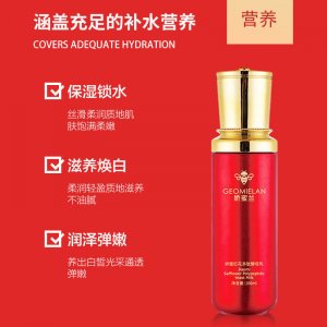 娇蜜红花多肽酵母乳OEM代加工