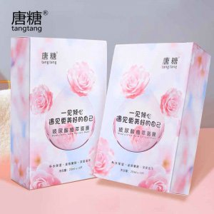 唐糖化妆品(杭州)有限公司