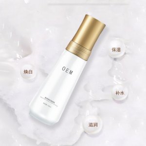 补水保湿护肤品乳液100g可OEM/ODM代工
