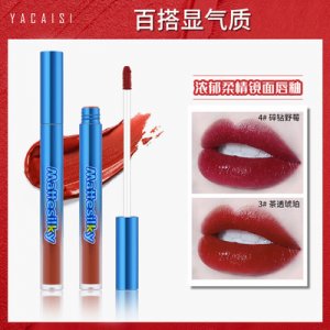 丝绒空气唇釉哑光质地贴牌定制代加工
