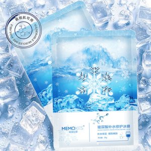 琪琳玻尿酸补水修复冰膜可OEM/ODM代工