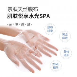 六胜肽面膜抗皱紧致贴牌OEM/ODM