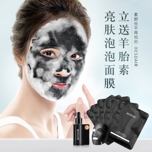 深层清洁黑面膜OEM/ODM定制代加工